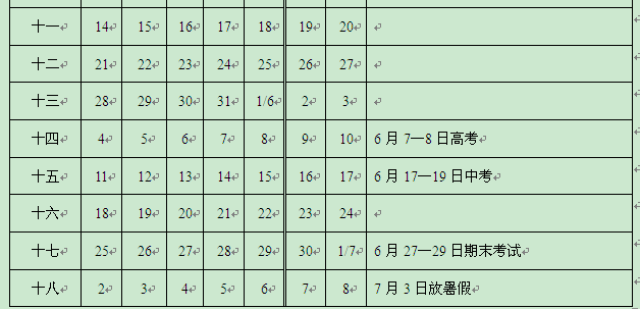 樱花动漫 特别是樱花动漫热门作品