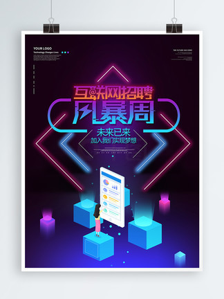 超长假阳具挑战