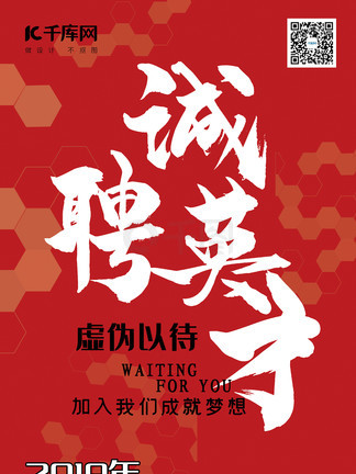 王拉拉升职记 果冻传媒