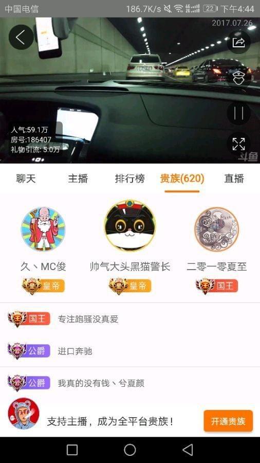 糖心无名网 无限臀山
