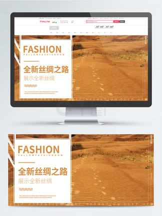 未成年发生关系