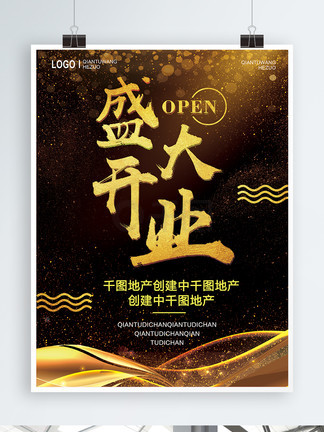 每日大赛吃瓜入口