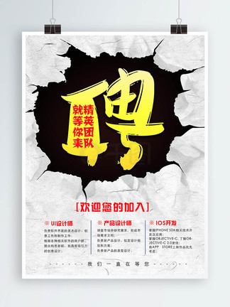 火影忍者挠痒痒