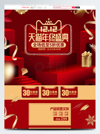 网络吃瓜黑料最新事件 部分话题涉及隐私边界