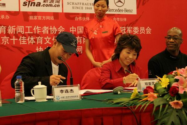 枣庄市润光新能源有限公司 招标 “风能专委会”等行业网站