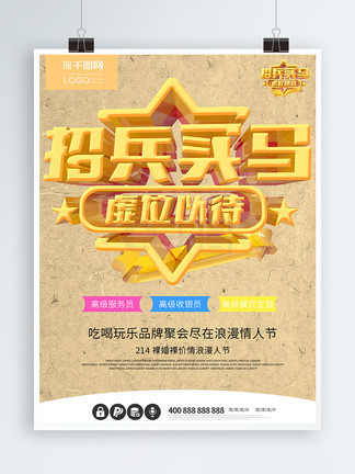 止寸挑战剧情 止寸一个近乎痉挛的挑战苦笑