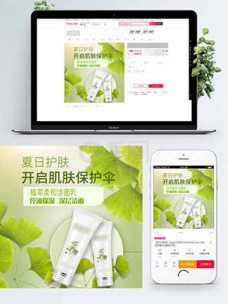 未成年被强奸在线观看