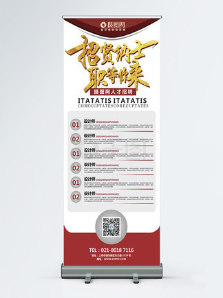 正义之心电影在线播放