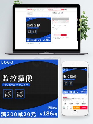 可爱的活塞陷阱 陷阱可能误伤自己或盟友