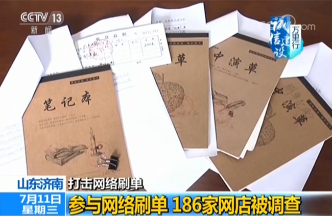 国产精品国产三级区别第一集