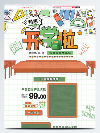 国产国产成人久久精品