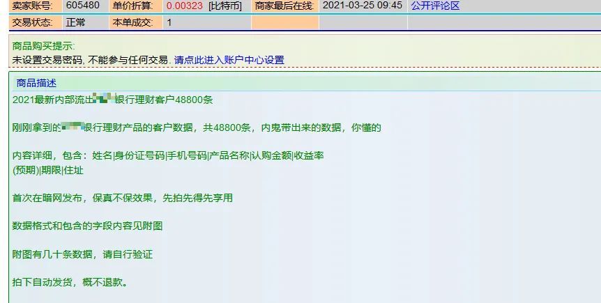 免费欧美人与zozoxxxx另类91久久蜜桃天堂中文精品