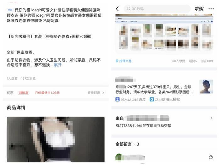 特殊任务男人的挑战 特殊特殊由于不清楚具体背景