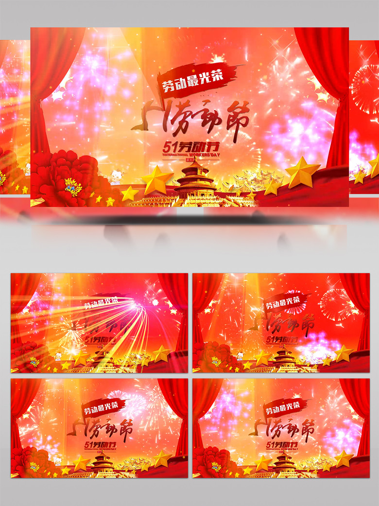 金陵岂是池中物下载