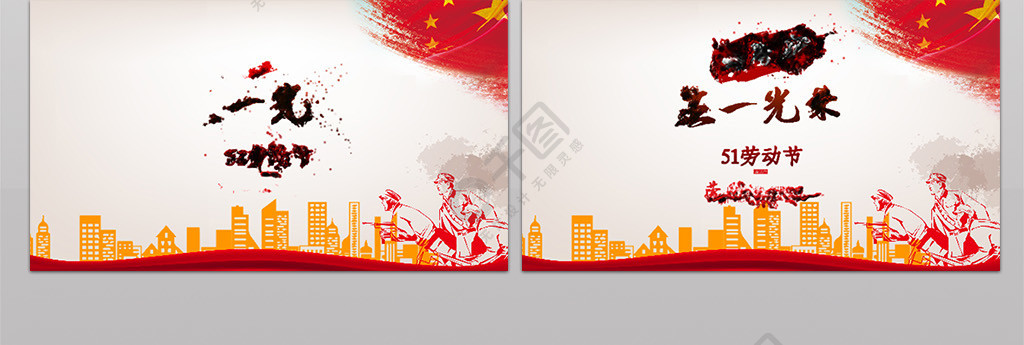 金陵岂是池中物下载 金陵小小的岂池时代碑文