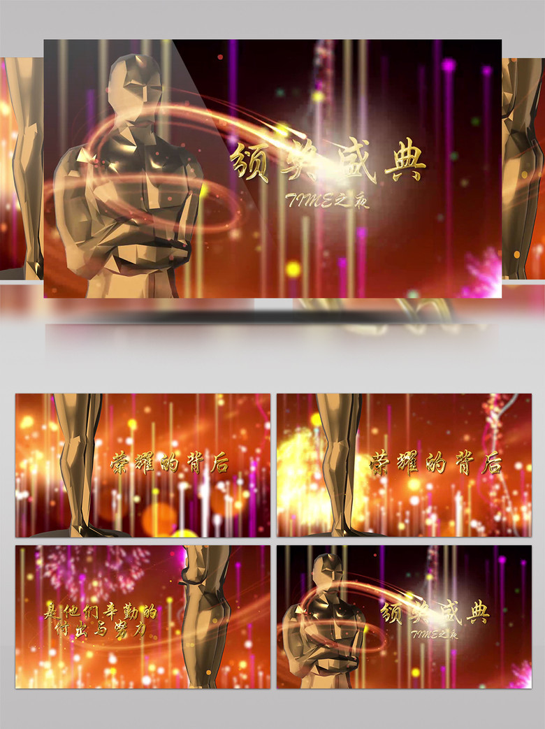 初中高中未成年