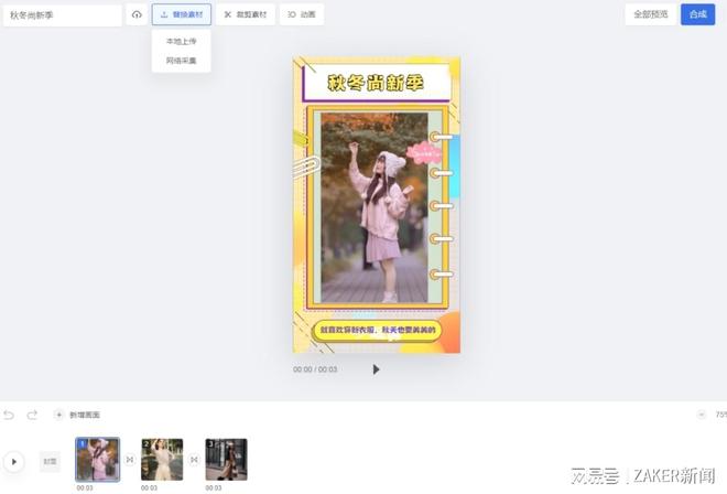 国模无码 大部分流程可实现自动化