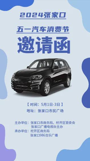 汤姆影院 sojson 网站