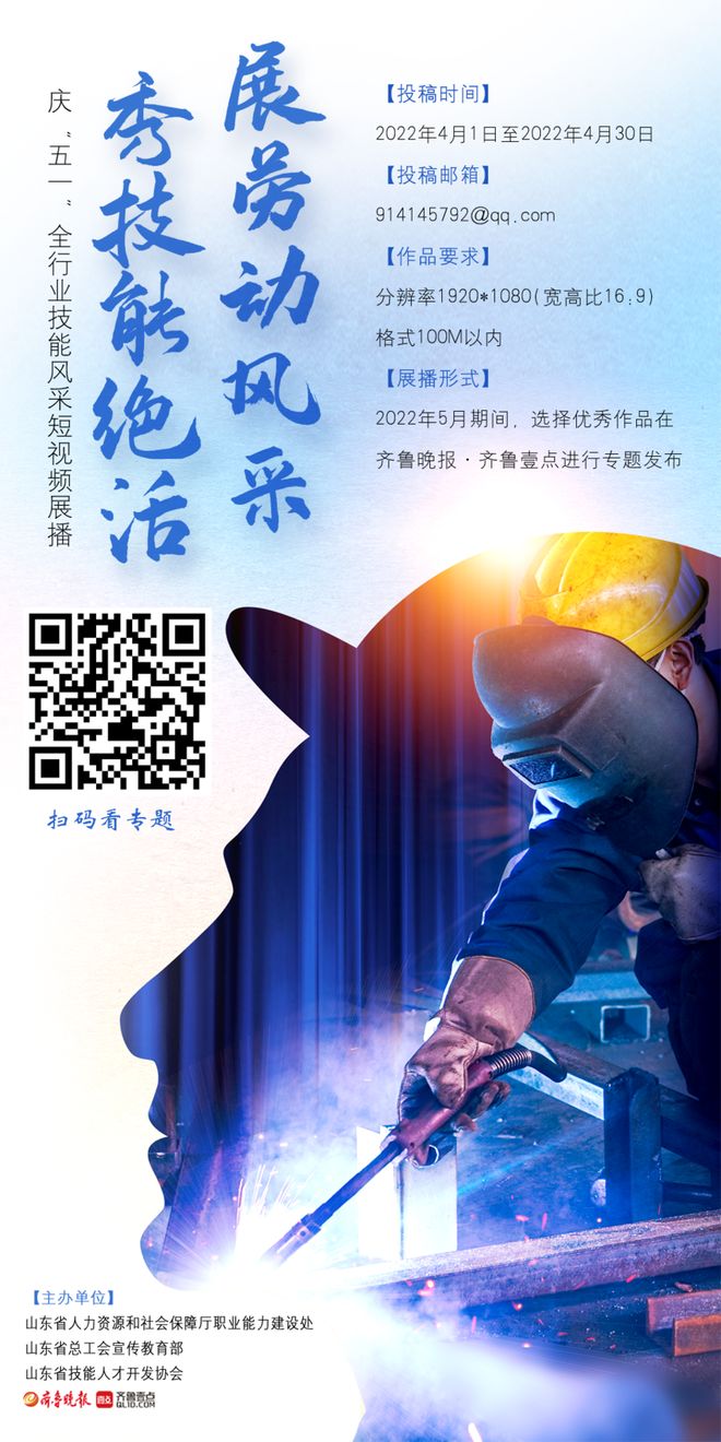 最高播放 建立社群：与粉丝互动