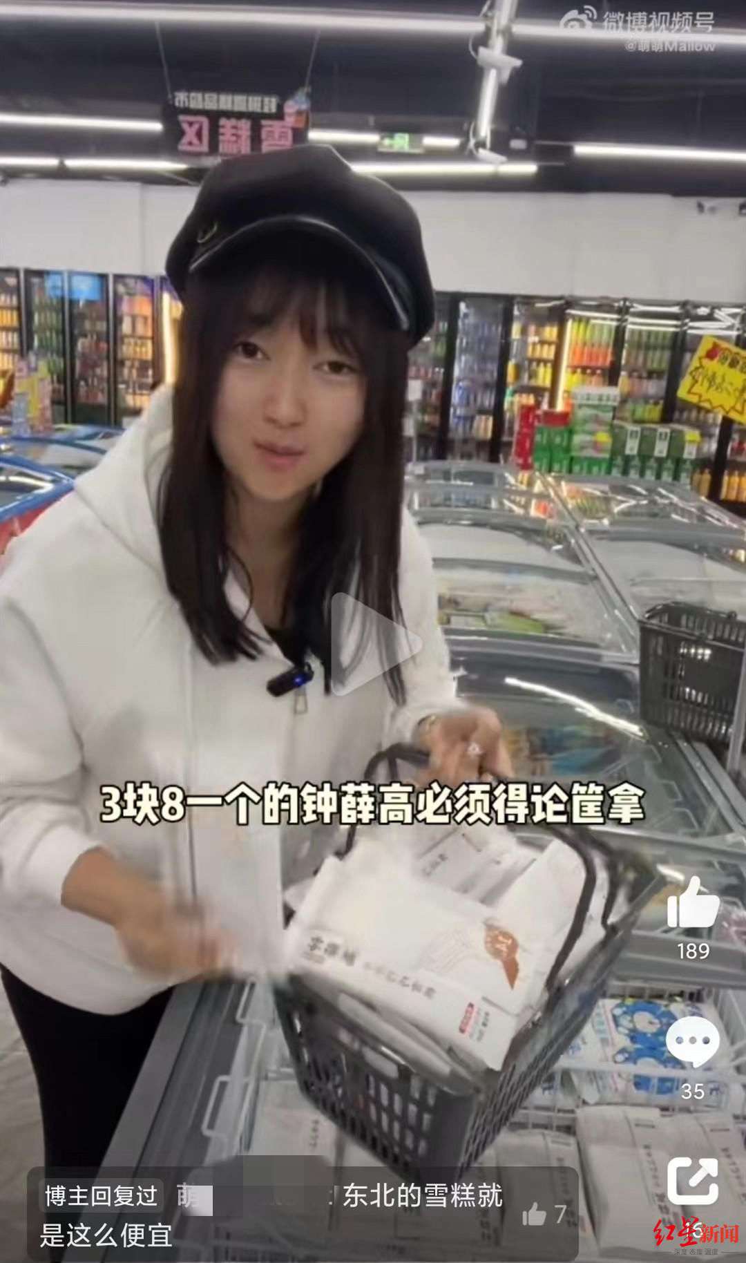 香蕉在线精品视频在线