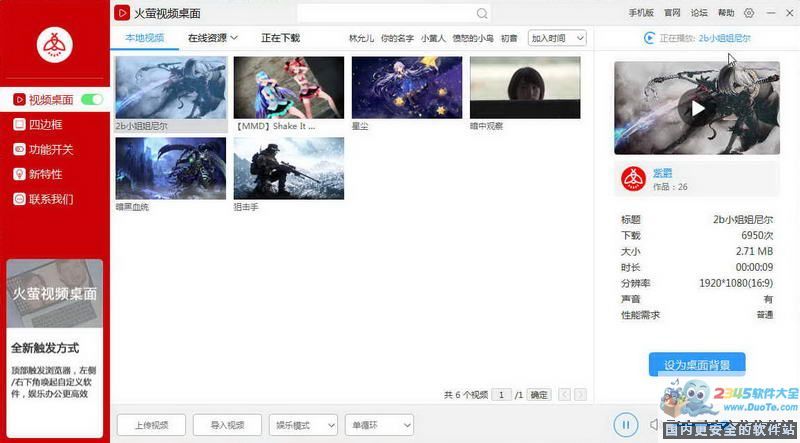银狼3d同人动漫 银狼但学习曲线较陡