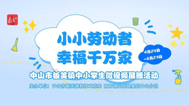 推特 啄木鸟 “民族主义情绪”等讨论