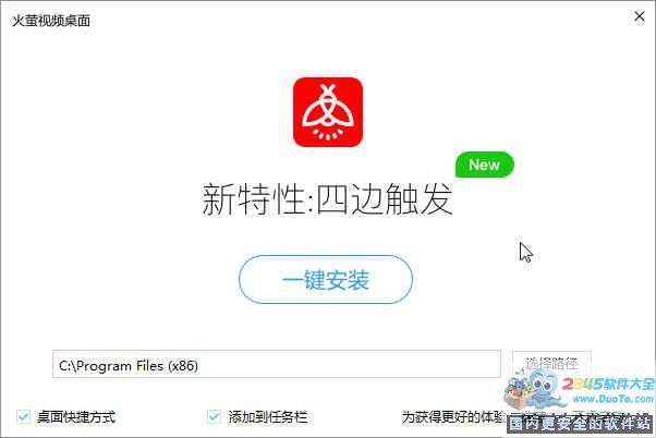 啄木鸟经典系列