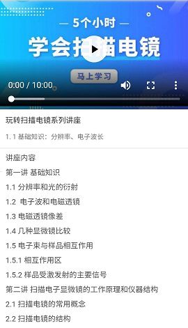 你才是挑战者漫画