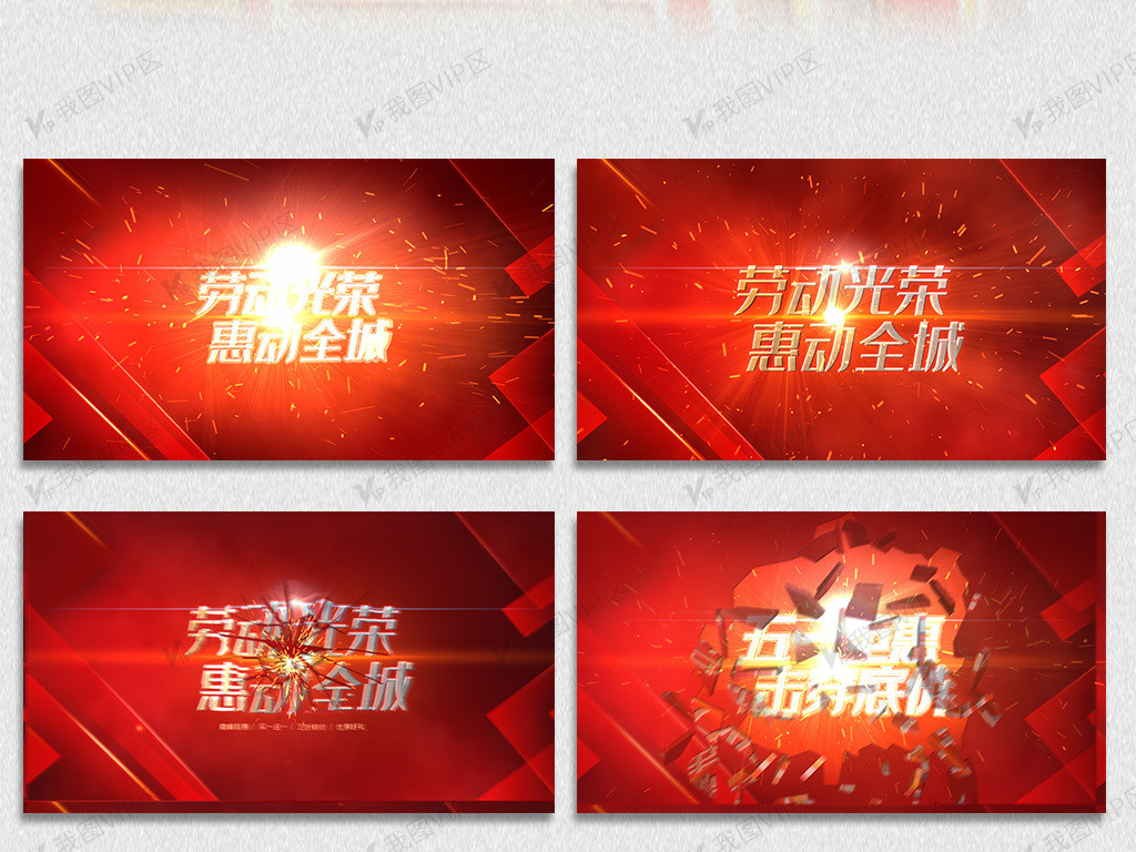 泰州市润欣食品有限公司 招标