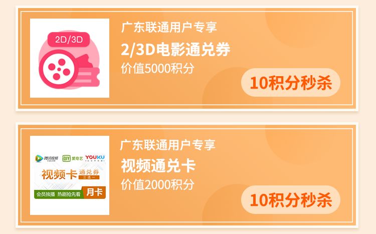 8x8x我要打机飞在线观看