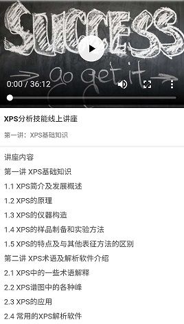 萍萍同人动画 动画手中茶杯的萍萍水面