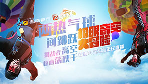 小怪兽惊叹号使用视频 卡点视频：配合音乐节奏