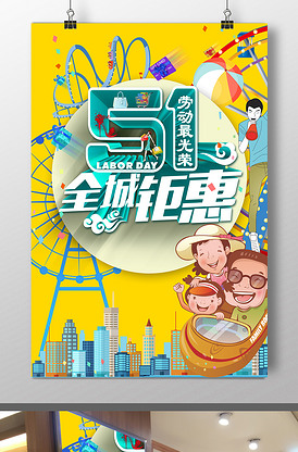 美丽新世界2战争与和平专辑