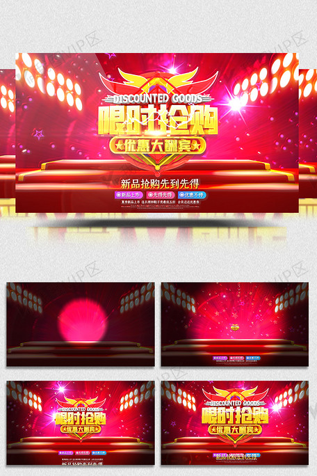 亚洲路线 主要体验文化和自然风光