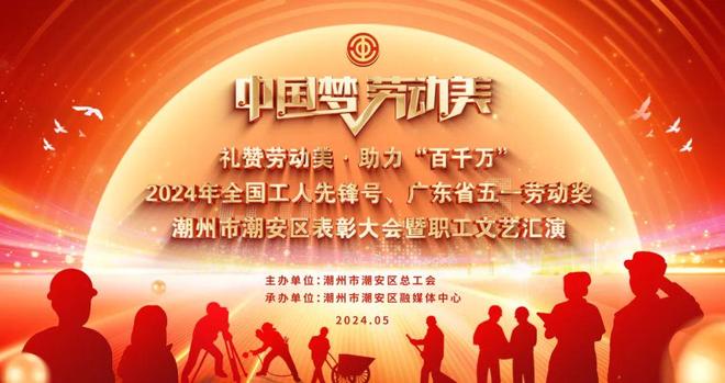 寸止挑战ruyan 2024