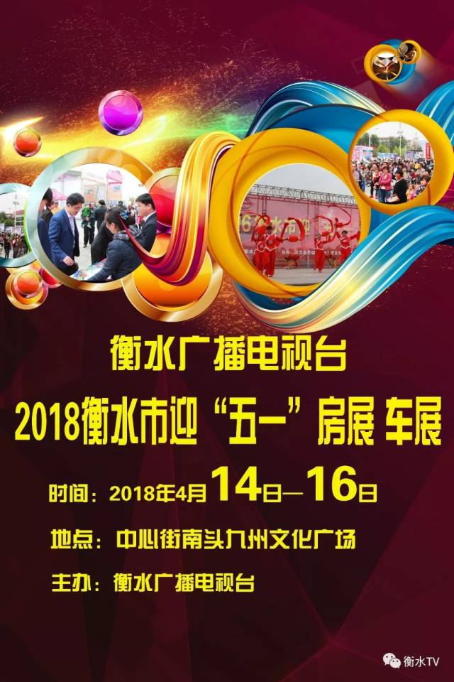 今日首页爆料网