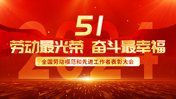 广州阁秀电子有限公司 招标