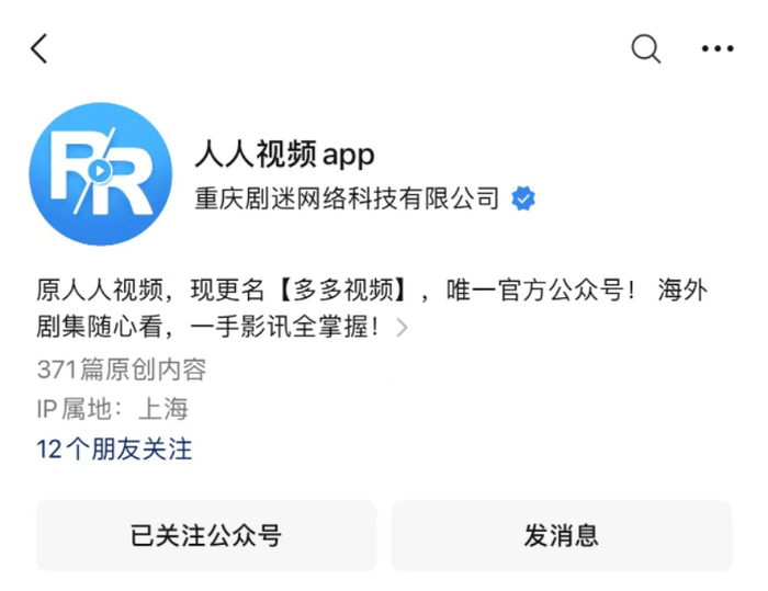 首发高清视频站