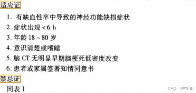 gtv免费视频 支持回放与节目预告