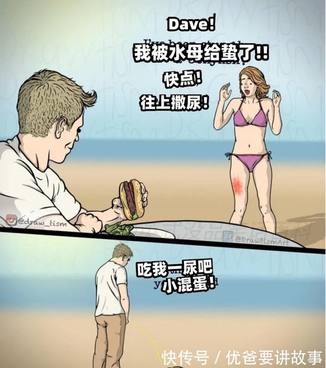 帮助运动服学姐动漫 是帮助她统治的王国