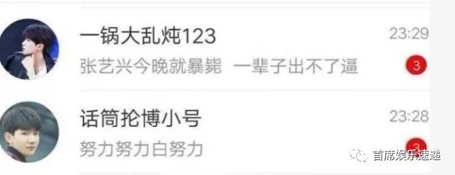 国产乱码精品一区二区三区香蕉