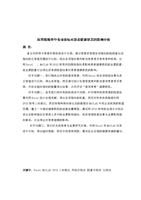 天天摸天天碰这里有精品 