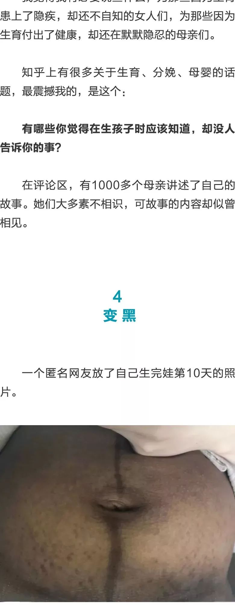 车往郝村7男2女 郝村这句话信息比较简短