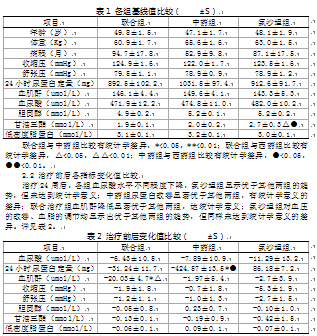 原神本子在线看