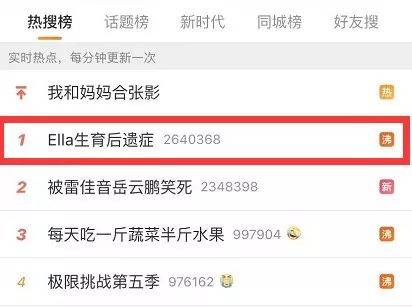 寸止教程 保护自身与他人安全