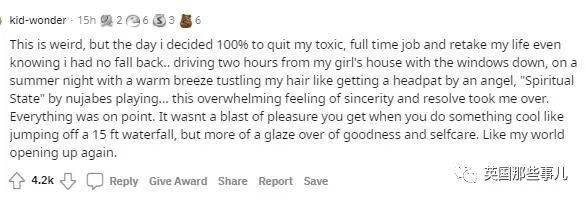 寸止教程 保护自身与他人安全