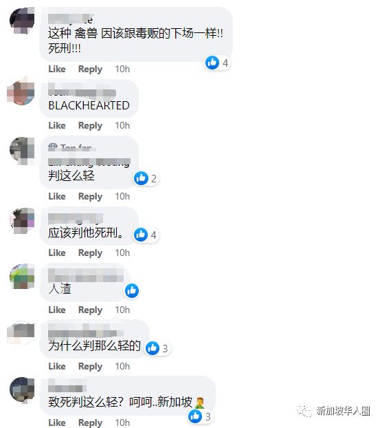 目黑惠 目黑惠但知名度相对较低