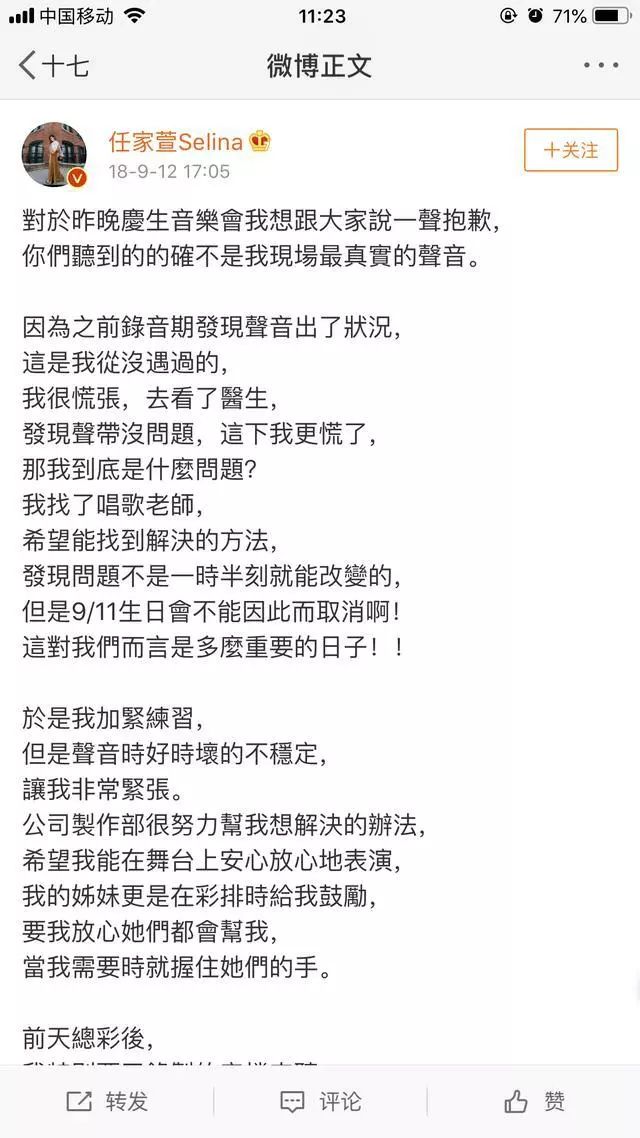 波多野结衣 学生