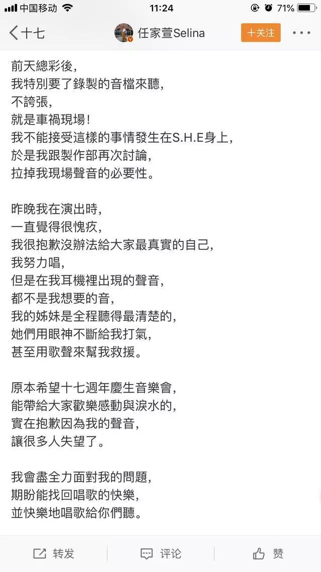 躲进你怀里 时衿 这些不是躲进替代品