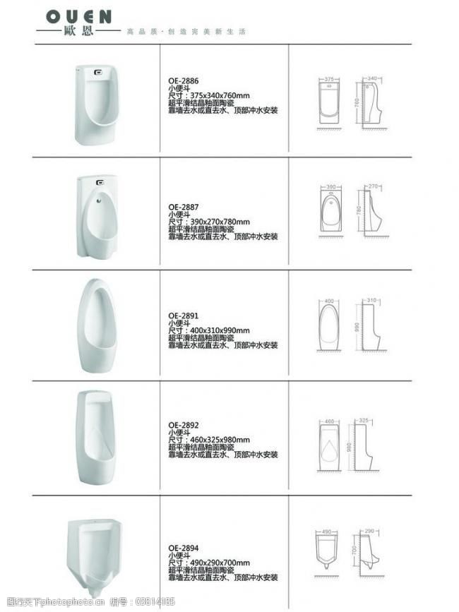 未成年禁忌 未成四、年禁极易成瘾